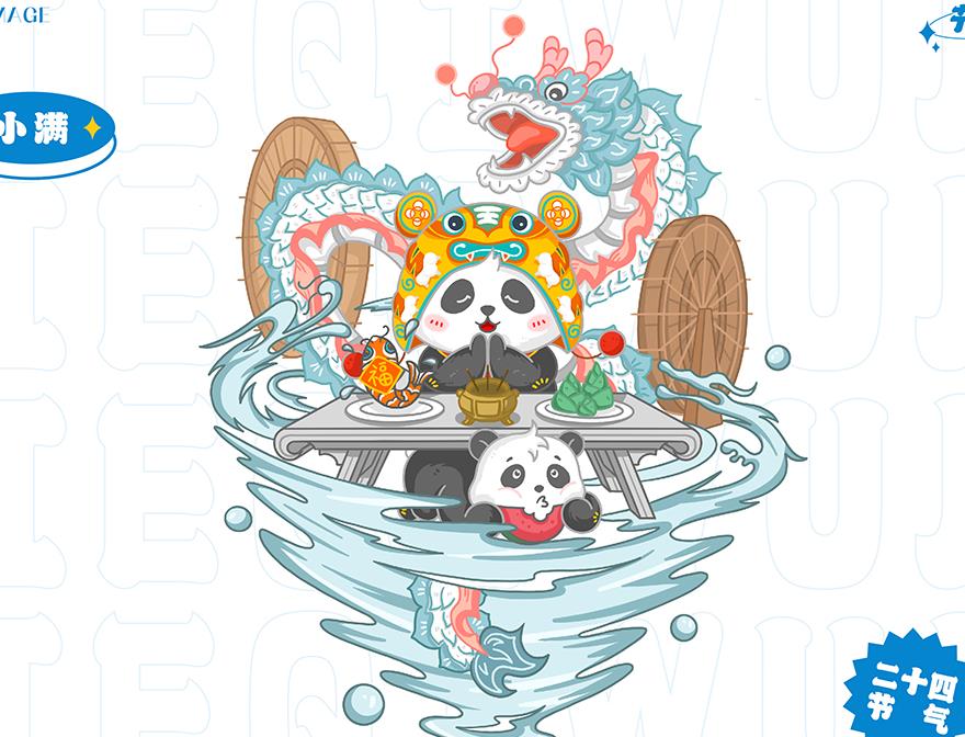 文明美育·科普中国——动漫与数字美育获奖作品展